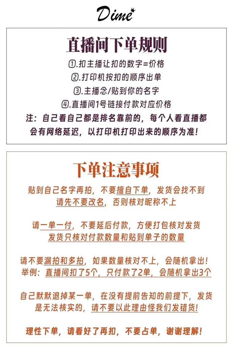 2026年抖音全业务自助在线下单平台使用指南及常见问题