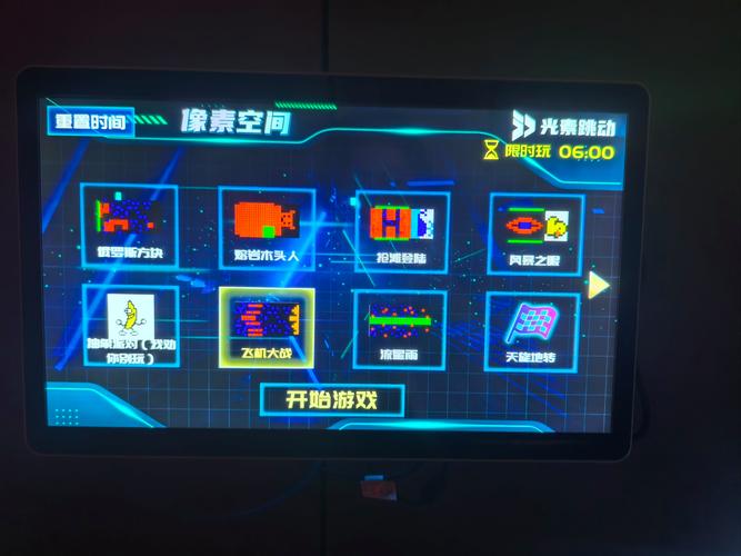 娱乐中心用户注册：科技与神秘交织，畅享智能化便捷安全体验