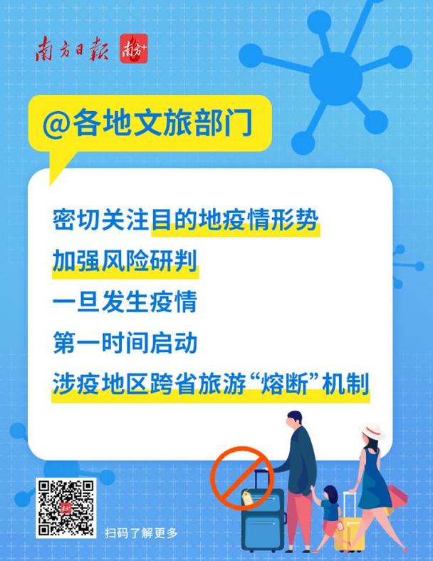 广州海珠区辟谣新增50例，珠江帝景是否隔离及疫情情况